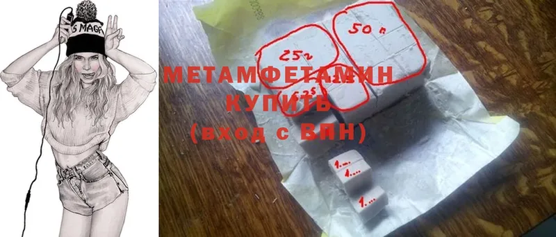 где купить наркотик  Гремячинск  Метамфетамин Methamphetamine 